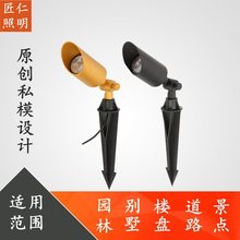 LED公园景观道路照明户外插地投射地插灯 插地式照树草坪