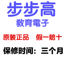 步步高点读机的笔t2点读笔家教机t2笔原装正品配件手写笔练字笔T2