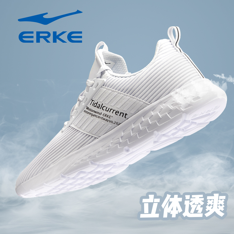 ERKE Men's Shoes Autumn Flying Weaving Sneakers Men's Soft Sole Lovers Mesh Breathable Clearance Casual Running Shoes Women