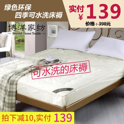 床垫床笠式网上商城