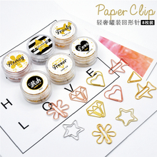 回形针书签创意可爱卡通玫瑰金曲别针简约金属造型学生用书签夹子