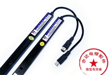 东芝电梯改造通用型光幕 微科光幕917A61 三菱 奥的斯 电梯 包邮
