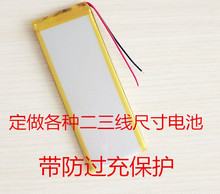 杂牌国产山寨仿苹果8 8plus x 7plus xmax 6splus手机电池 电板