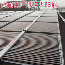 工程联箱集热器 太阳能热水工程 商用智能热水工程系统50管太阳能