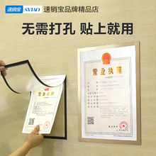新版工商营业执照框三合一食品卫生许可证框挂墙A3正本A4证书框