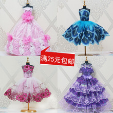 30厘米娃娃婚纱裙子衣服连衣裙拉乐芭比衣服鞋 换装