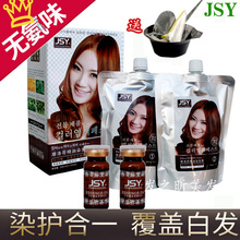 聚生载β甯缇油染发膏染发剂染发霜盖白发抗过敏植物温和染发