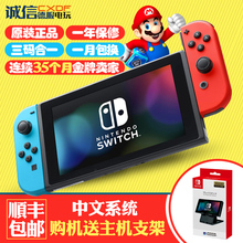 塞尔达 任天堂switch游戏机NS主机体感电视家用机掌机 精灵宝可梦