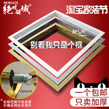 明装 30x30 600 300 配件 加厚LED灯浴霸转接框 集成吊顶转换框