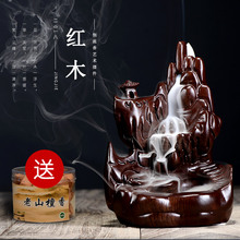 黑檀木创意高山流水倒流香炉摆件红木家用室内香薰炉茶道沉香香炉