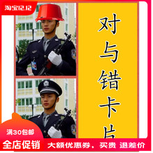 自闭症孤独症ABA教学实操卡片对与错卡片儿童康复训练教具