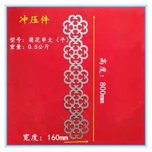 铁艺大门配件 大门 围栏 护栏花件 冲压铁艺花 菊花串满30包邮