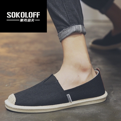 SOKOLOFF夏季透气草编麻底鞋手工编织草鞋亚麻懒人帆布鞋渔夫鞋男