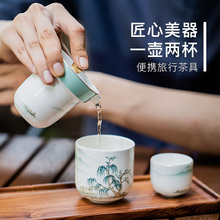 玛戈隆特 西湖盛宴一壶两杯便携旅行茶具 骨瓷快客杯家用茶具套装