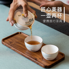 家用 骨瓷功夫茶具套装 西湖盛宴一壶两杯便携旅行茶具 玛戈隆特