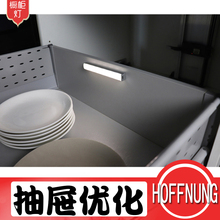 随心贴LED橱柜灯自动感应可充电震动电池灯 HOFFNUNG厨柜抽屉灯