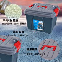 汽车塑料箱储物箱透明有盖车载后备箱整理箱杂物收纳盒收纳箱