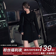 原售价299 西装 139 最后一天福利夜 亏本价 KIKO 妮风衣