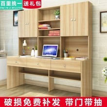 带抽屉简约台式电脑桌双人书桌书架一体组合家用学生书柜写字台