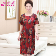 妈妈装连衣裙2018新款韩版显瘦中老年女装夏装短袖中长款印花大码图片