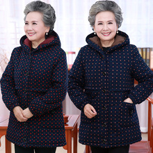 中老年人冬装女奶奶棉衣妈妈棉袄加绒加厚老太太外套服60-70-80岁图片