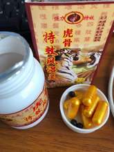 2019新版美国唬骨木特傚风大湿灵风湿王正品 包邮 买三送一买五送二