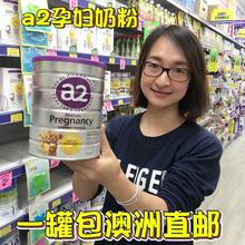 新品 包邮 孕前孕期孕后补充营养900g正品 澳洲a2孕妇奶粉进口罐装