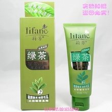 正品莉芳绿茶 祛痘细肤洁面啫喱2号去粉刺/抗痘/暗疮洗面奶118g