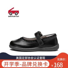小黑鞋 女童 圆头公主鞋 休闲花边魔术贴皮鞋 seekairun美国童鞋