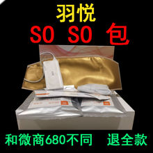 纤秀包暖护粉养肾养巢包肩颈暖护膝包古方月外敷 羽悦本草官方正品