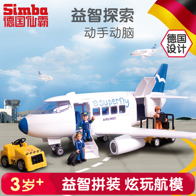 德国仙霸静态模型客机模型仿真3岁男孩仿真航空飞机拼装玩具