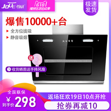 尊威侧吸式抽油烟机家用厨房用大吸力自动抽烟机吸油烟机排吸烟机