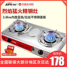 不锈钢台式燃气单灶 节能煤气液化气双灶B015预售2月25发货 尊威