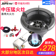 R.T.Y ZYB002商用猛火炉煤气灶台式灶中压炉单灶饭店 尊威