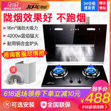 组合特价 尊威吸抽油烟机燃气灶套餐侧吸式双电机灶具烟灶套装