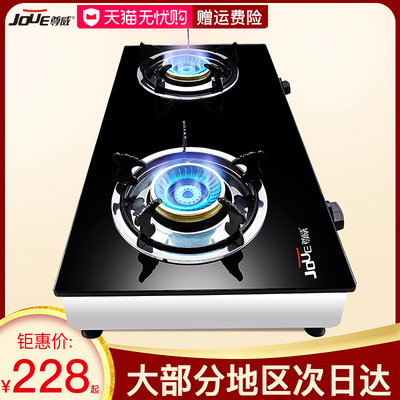 家用节能灶品牌巨惠