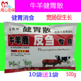 小儿积食贴儿童便秘贴宝宝润肠通便肚脐贴消食