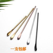 刮勺不锈钢工具手工日式加io 化妆品挖取勺长柄咖啡小挖勺搅拌分装