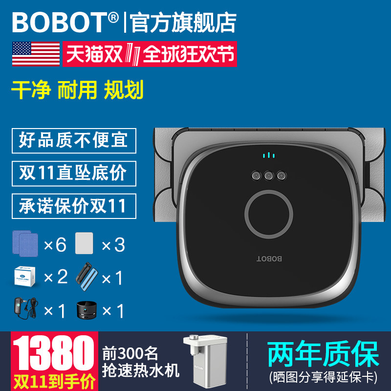 bobot����ɨ���ϵػ���ϴ�ػ�ʪ��������������MIN580