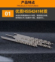 100 300 超长直柄钻头 直柄细长钻头 高速钢钻头 加长麻花钻