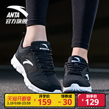 安踏女鞋跑步鞋2019春季新款休闲鞋官网旗舰正品鞋子黑色运动鞋女