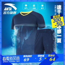 两件套男 专业足球套健身运动短装 2019春夏季新款 安踏足球运动套装