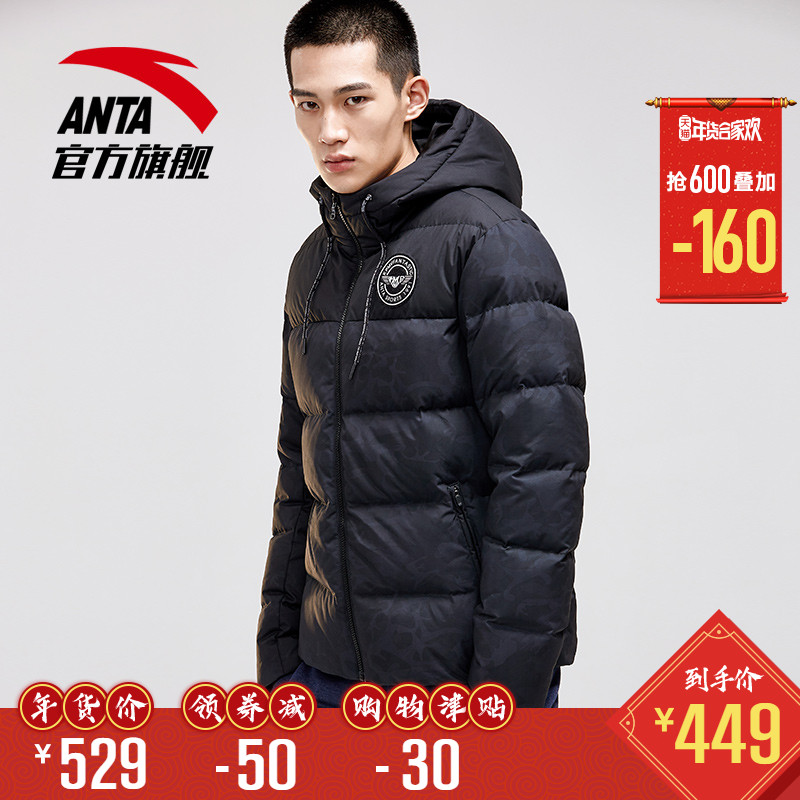 Anta men's Down jacket 2018 winter new short thick warm hooded camouflage Down jacket coat men