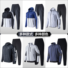 运动套装 跑步运动风衣外套运动裤 2018春夏时尚 安踏运动套装