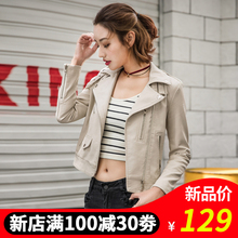 PU皮衣女装2018春秋新款机车外套bf短款韩版修身显瘦翻领小皮夹克图片