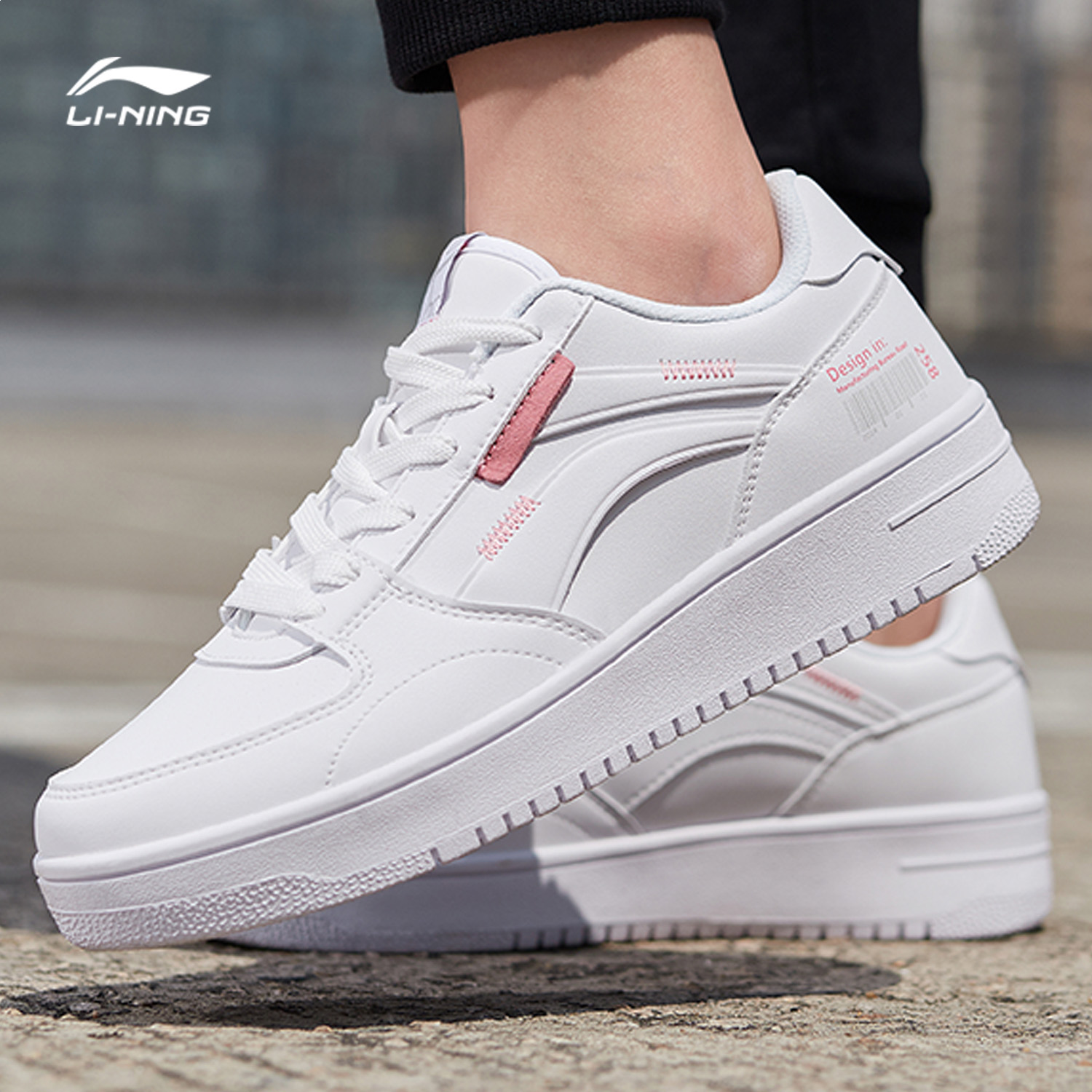 Li Ning casual shoes for women's shoes NO.258 wear-resistant anti slip board shoes for couples, fashionable spring white sports shoes