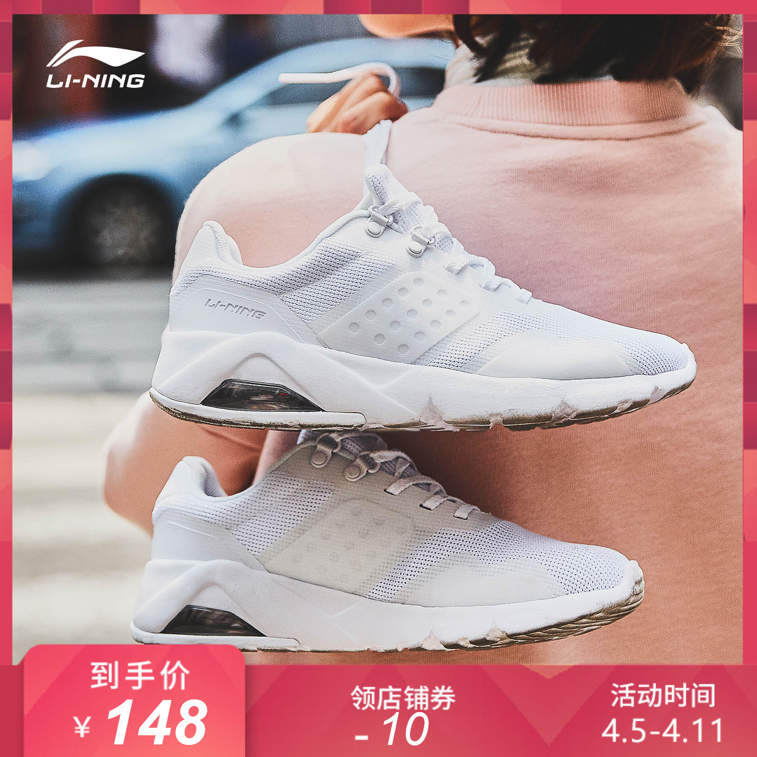 Li Ning Casual Shoes Women's Shoes New White Light Shock Absorber Lightweight Wear Resistant Anti slip Small White Shoes Pink Spring and Autumn Sports Shoes