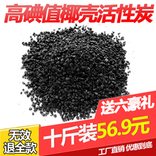 修家用去甲醛椰壳木炭包竹炭包除味强力型5kg 新房装 活性炭散装
