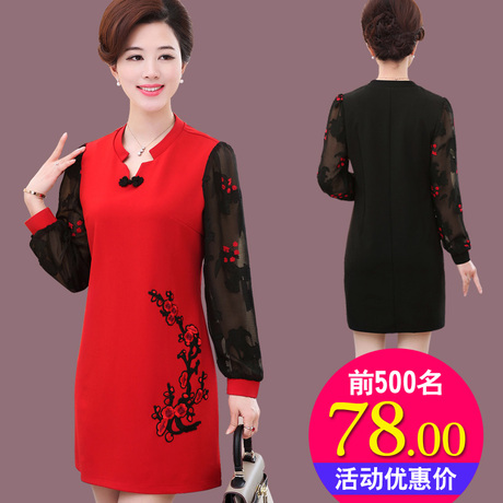 妈妈秋装长袖上衣2018新款裙子中年女打底衫衣服中老年连衣裙高贵商品大图