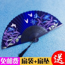 扇子折扇中国风古典绫绢男式女式古风复古舞蹈礼品演出夏季和风扇